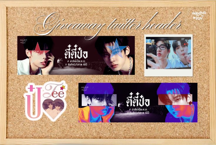 dekyingว่าu | ꜰᴛ.ถึงด้วงกับเธอจะจบ แต่ต๋ป๋ม่ายจบ tweet media