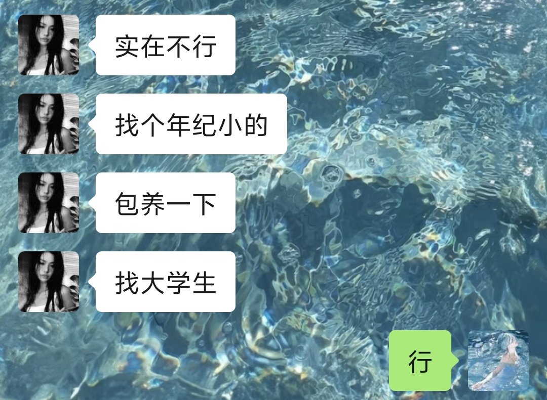 Adios_BBz's tweet image. 活动火热进行中，后台私信填表报名
（男的敢来就死定了）
#les #拉拉 #女同