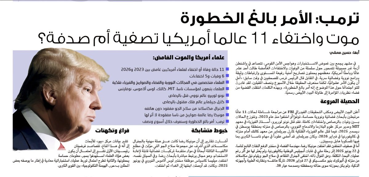 حسين معشي tweet media