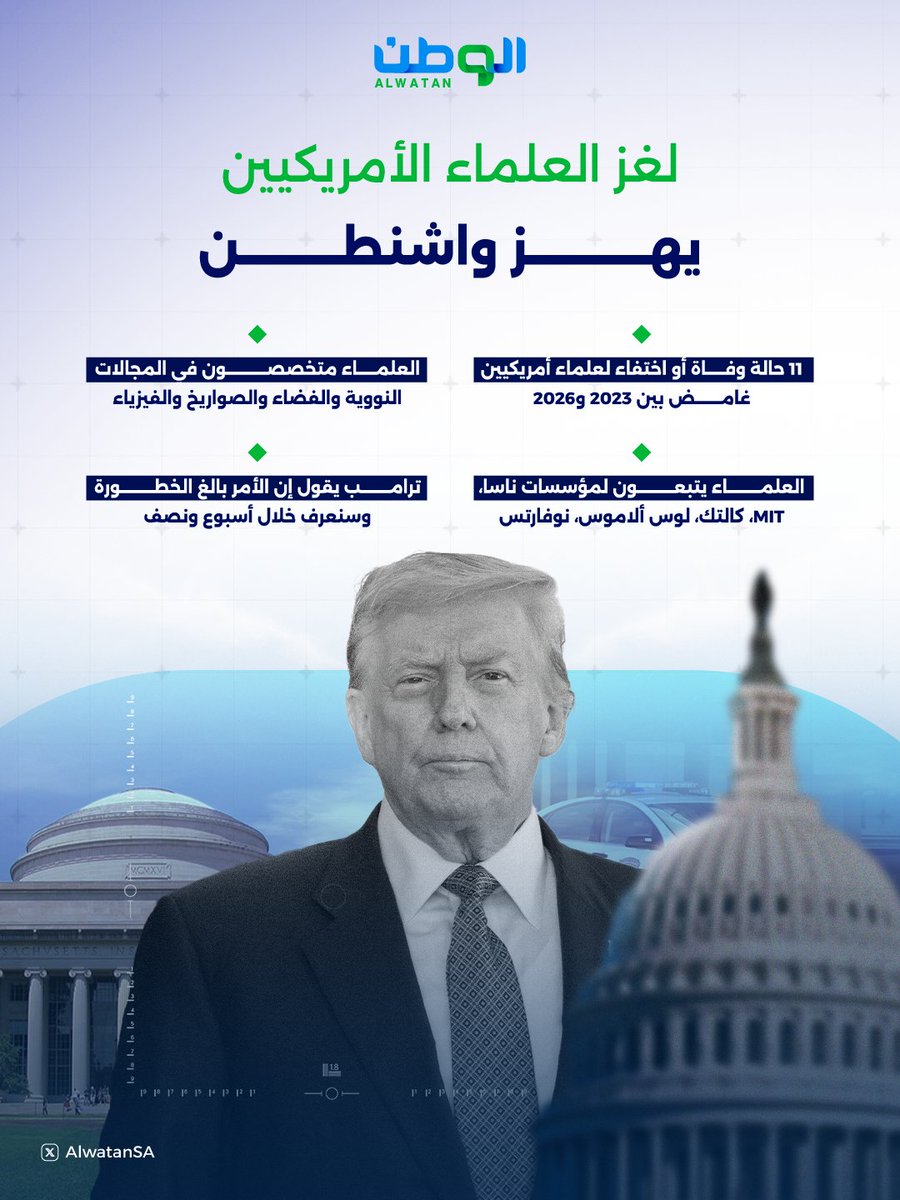 حسين معشي tweet media