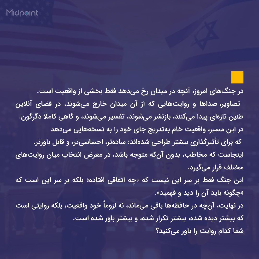 مدرسه روزنامه‌نگاری میدپوینت tweet media