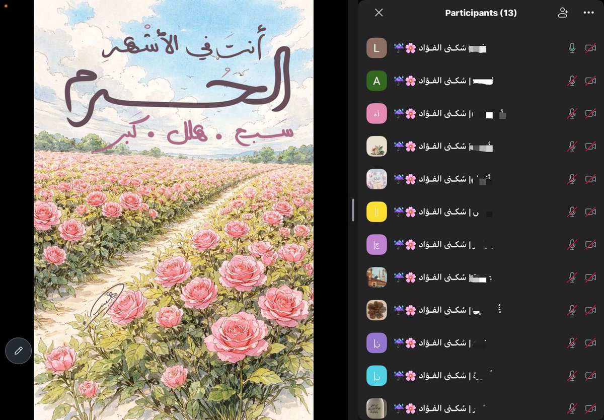 Ka1414__'s tweet photo. " و يذُوب قلبي قُربهم
و أراهمُ كونًا من الراحاتِ
يا رقّةً بقلوبهم يا رحمةً
يا فرحةً يا أجمل الأوقاتِ ".

☔️🌱🌸🌸🌸 https://t.co/ESiBLZ1NET