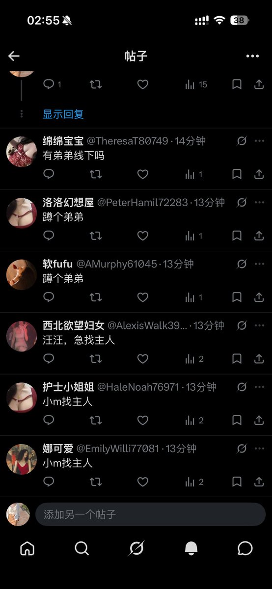 老大，我们这么发，真的能蹲到弟弟吗 https://t.co/2cvylKHGZy