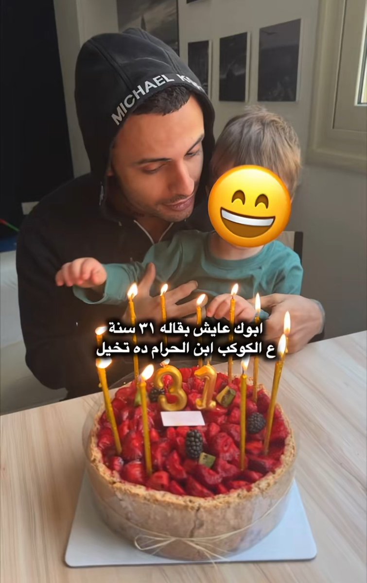 بجلاء ندر tweet media