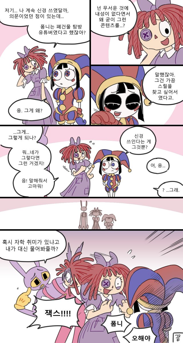 KITROW tweet media