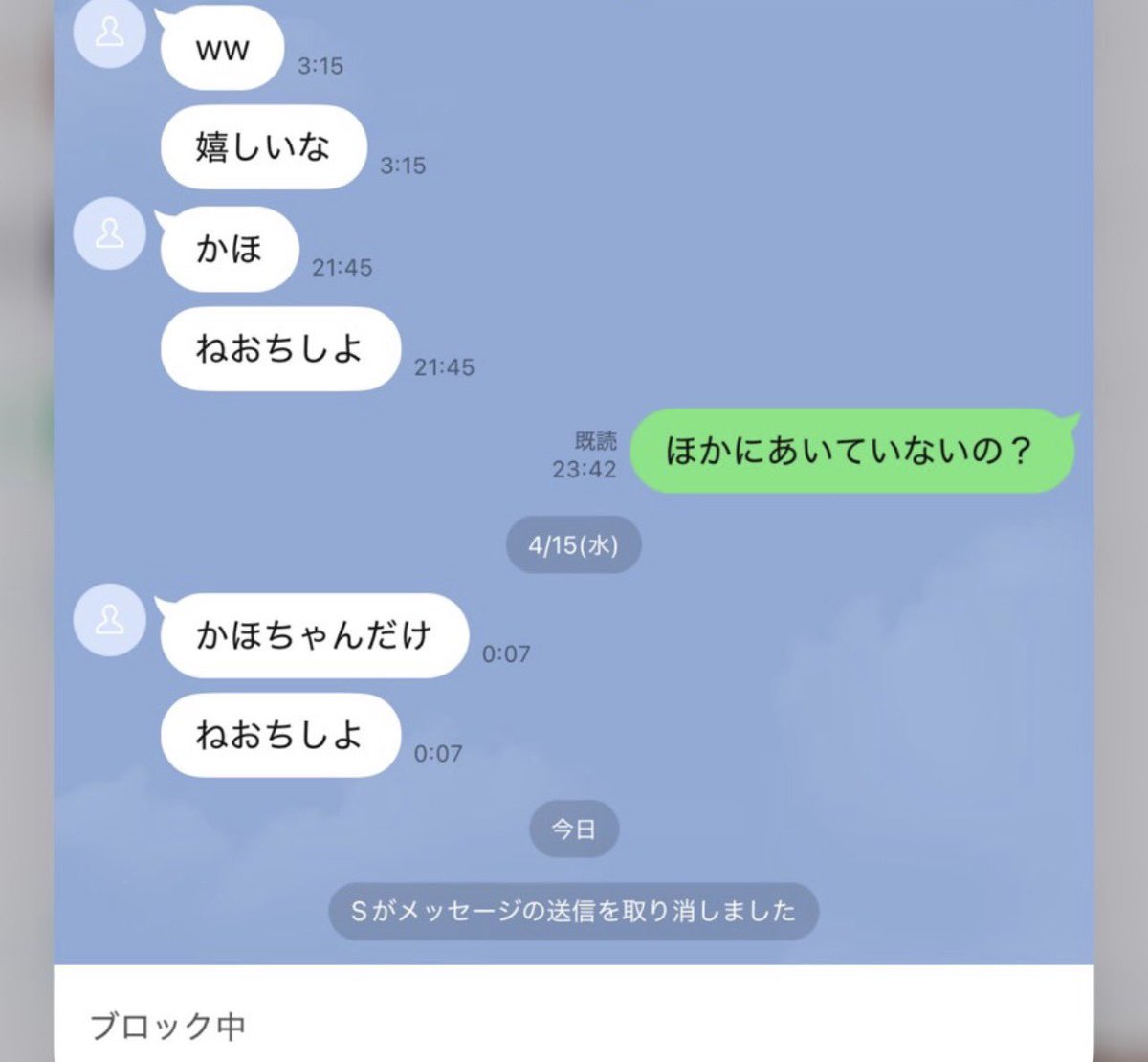 がんば るる tweet media