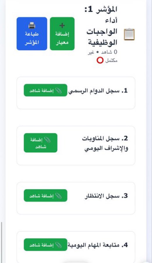 عبدالله محمد الجدعاني tweet media