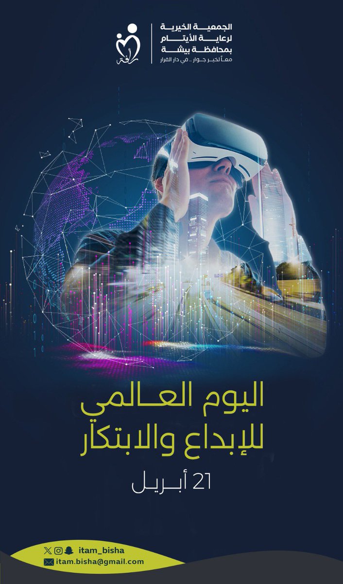 جمعية رأفة tweet media