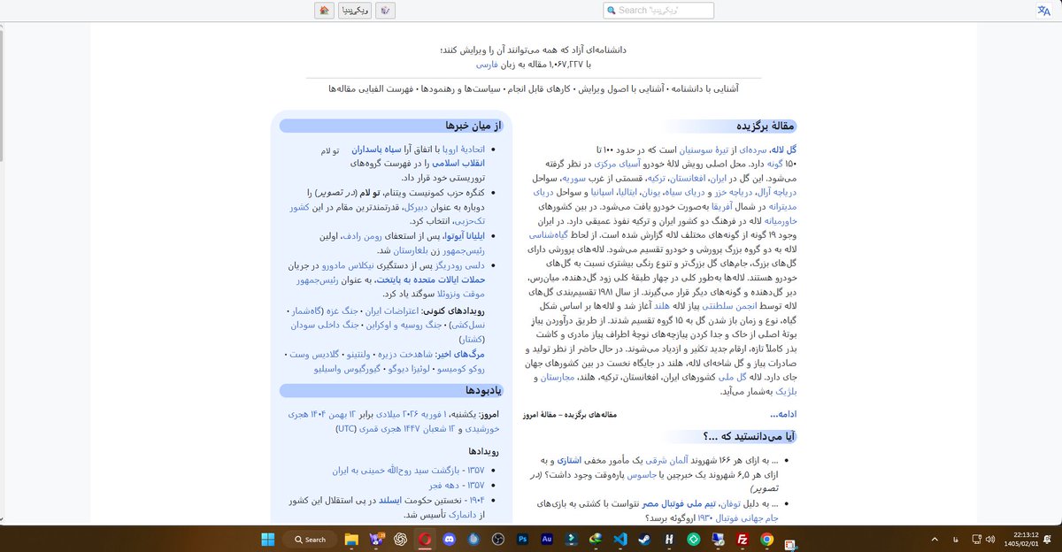 The Azizi 🇮🇷 tweet media