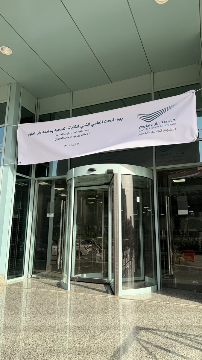 Danah_alanizi's tweet image. 2nd #research #day in #dau 🥇