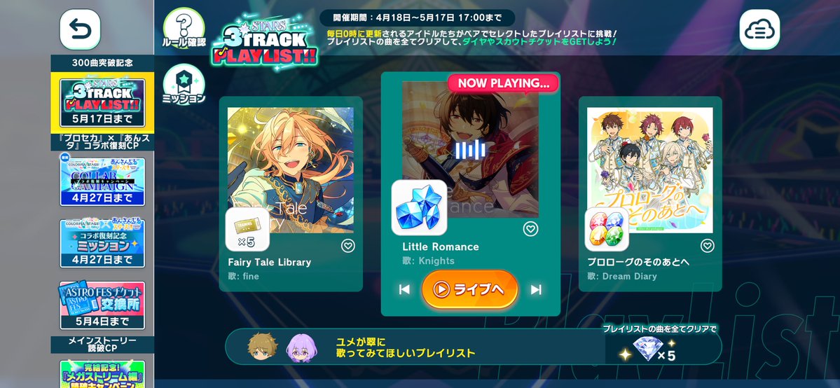 𝄡 reki ⋆.˚ tenn's wife tweet media