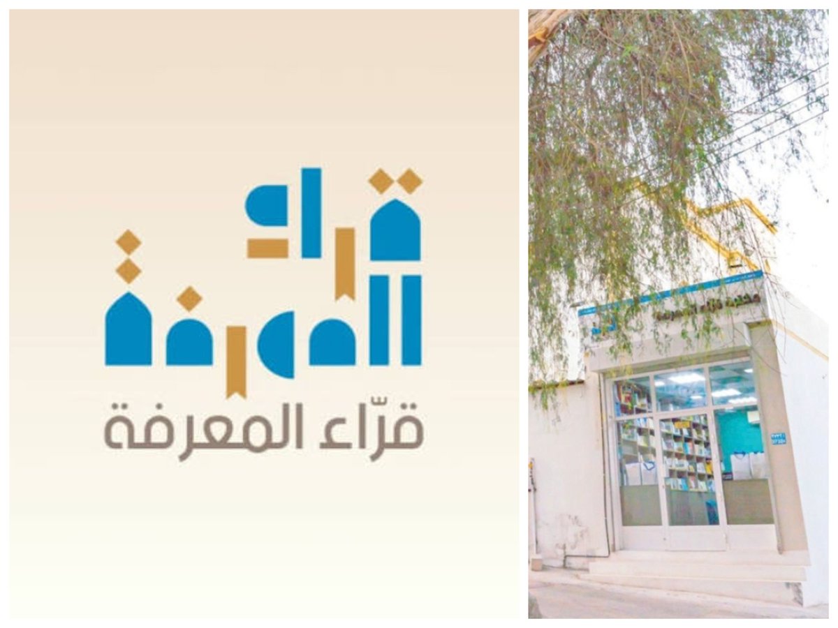 محمد بن عبدالله سيفان الشحي tweet media