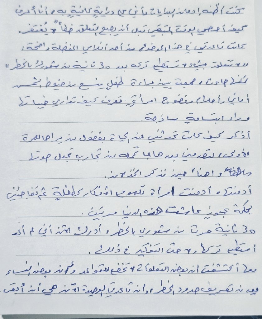 🇸🇾Nassif | الدير-الرقة-الحسكة tweet media