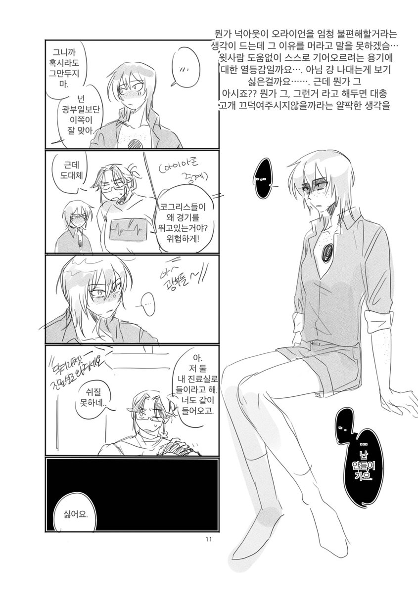 4디페 트랜스포머 쁘띠온
Z-04)인생의3할을함께한전통된씹덕들의헌사수집목록

부존 인포입니다.. 굿즈없고요 책만 있습니다

트포원 넉라 환각망상낙서책
20p. B6. 3000원
짧은 만화들과 낙서들과 썰과.. 짧은글...  그냥 하고싶은거 해놓은책입니다ㅠ 

선입금없고 현장판매만 합니다!