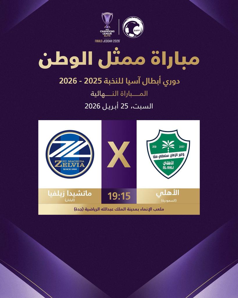 تذاكر | Ticket_house tweet media