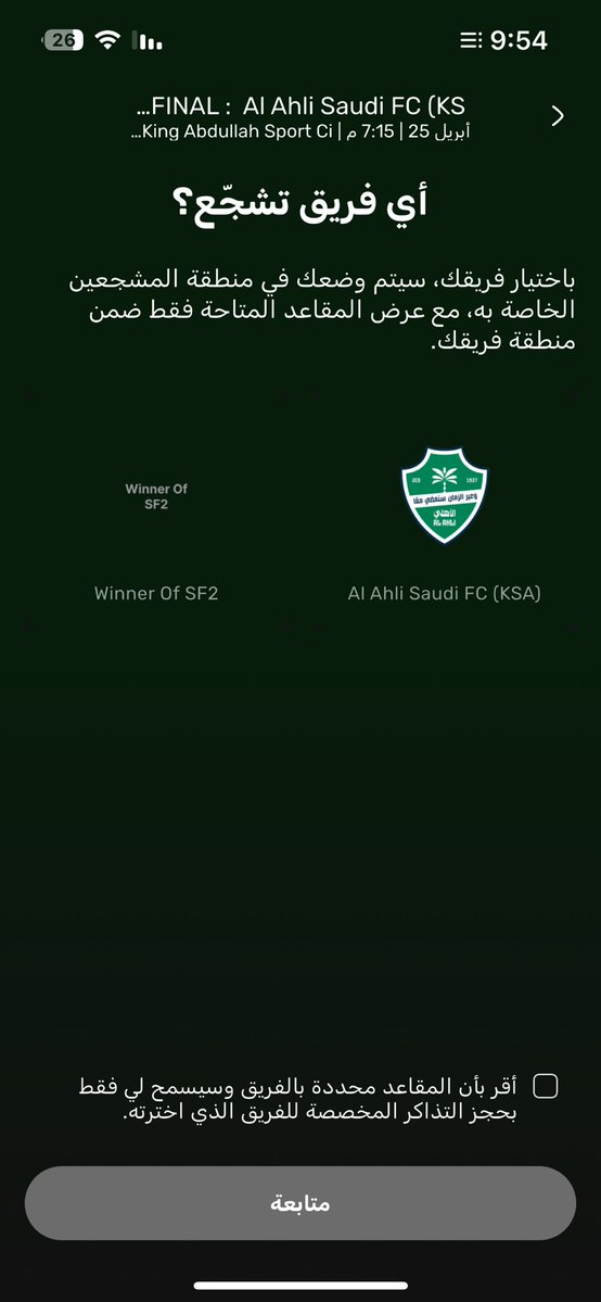 سعد الشهري tweet media