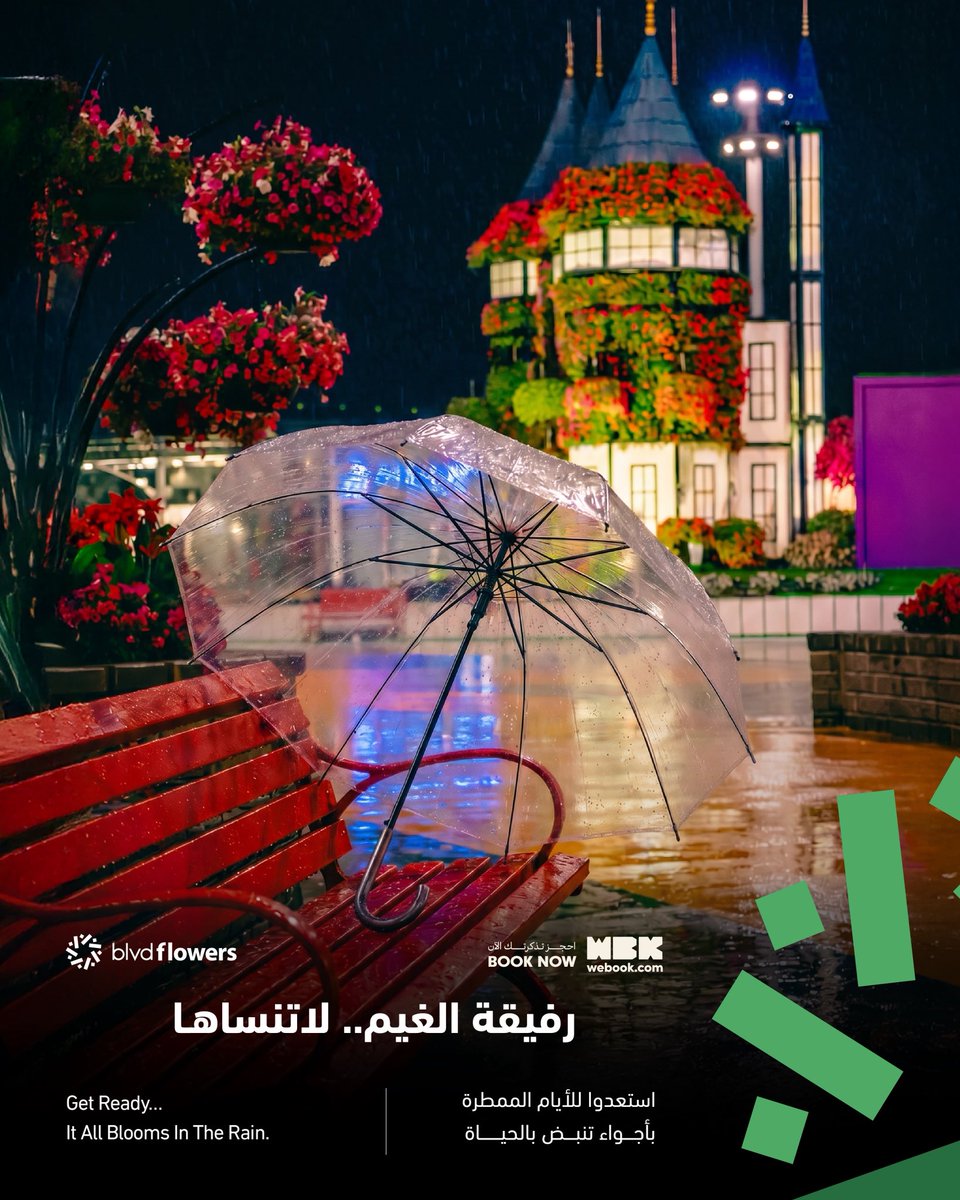 بوليفارد فلاورز | BLVD FLOWERS tweet media