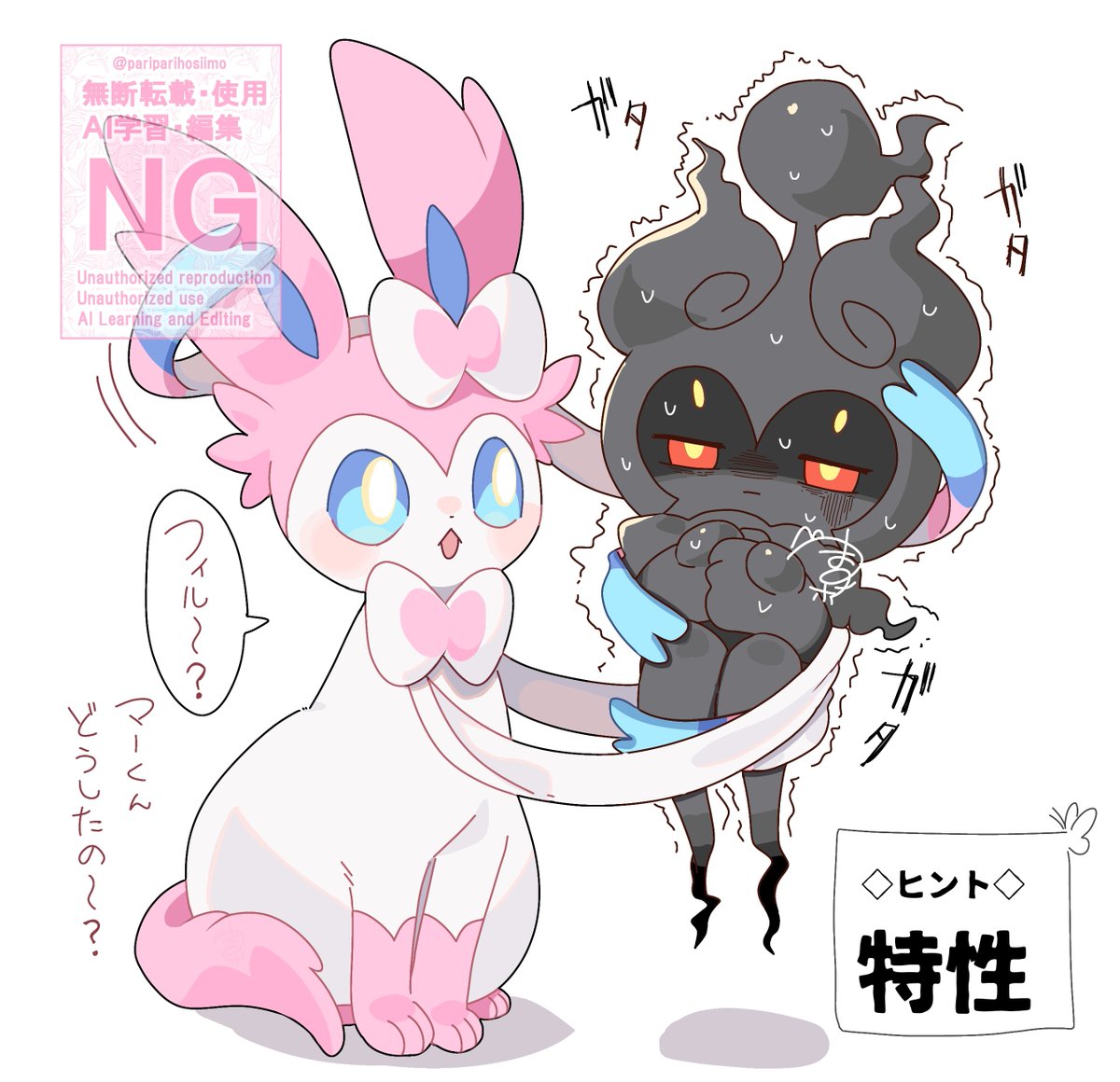 マミポコ tweet media