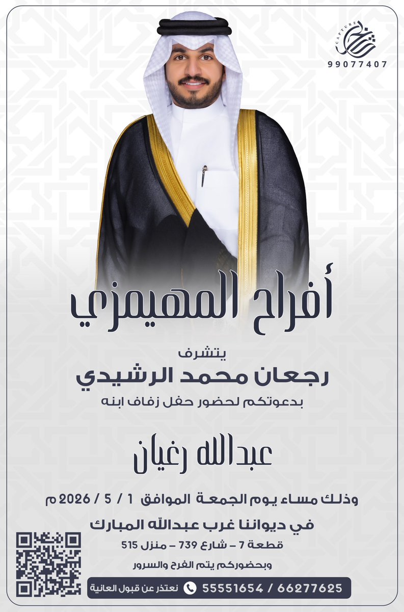 عبدالله الرشيدي tweet media