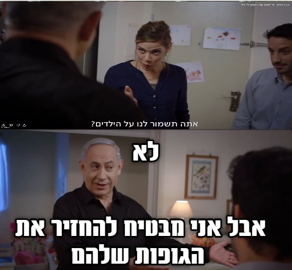 political poets society tweet media