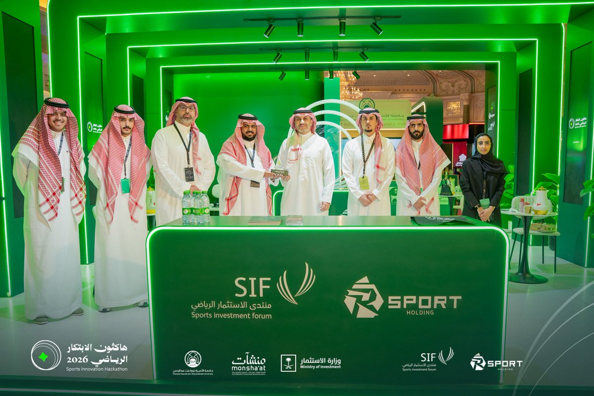 هاكثون الابتكار الرياضي | Sports Innovation Hack tweet media