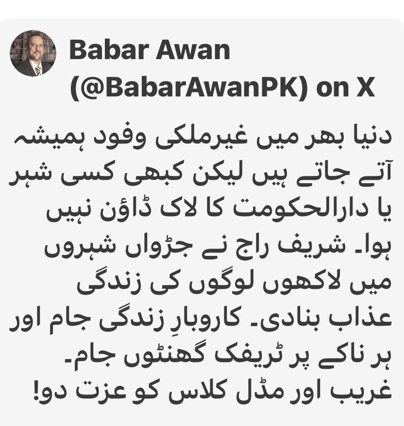 ایک ہفتے سے زندگی مفلوج روزگار ختم دفاتر بند عدالتیں بند امتحان منسوخ