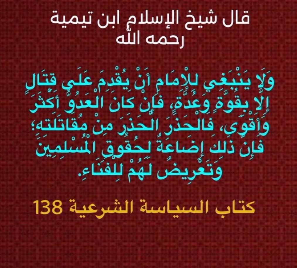 سعيد صالح الزهراني tweet media