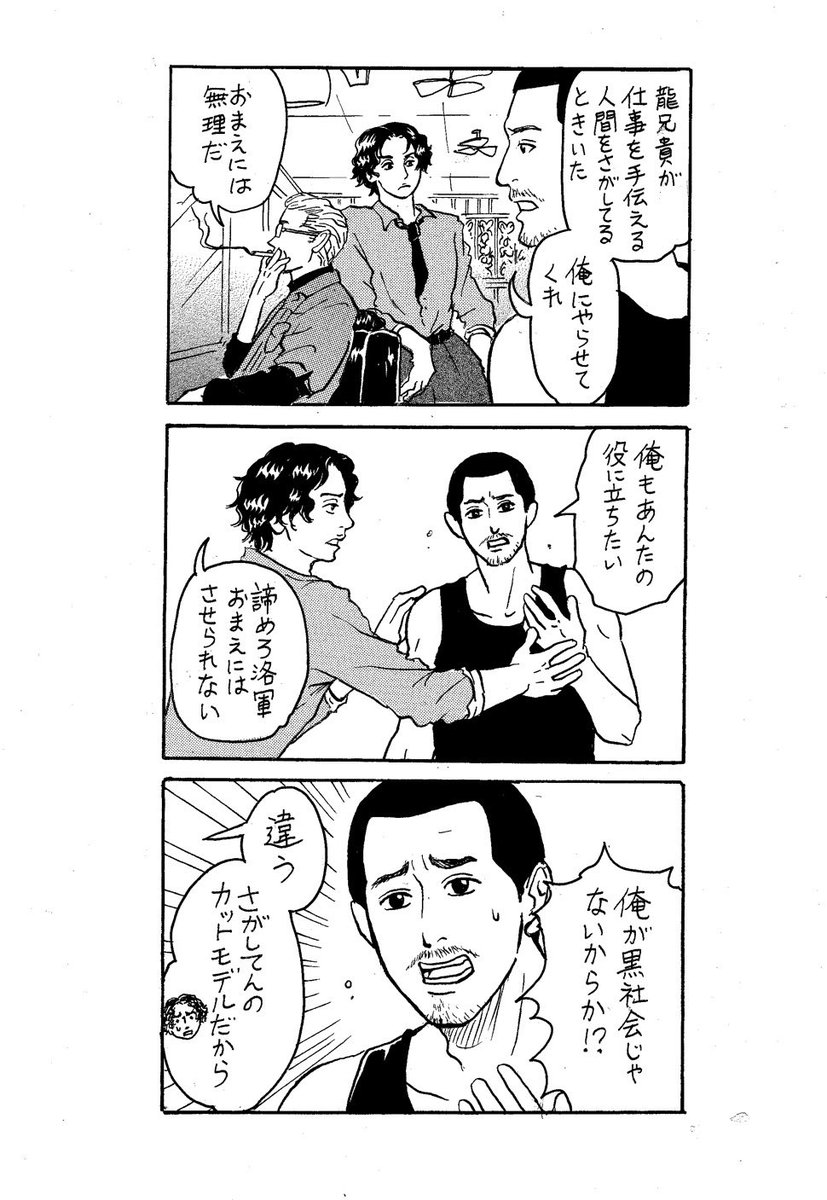 エビ大学 tweet media