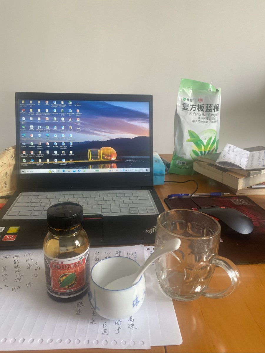 ADAM PERRY tweet media