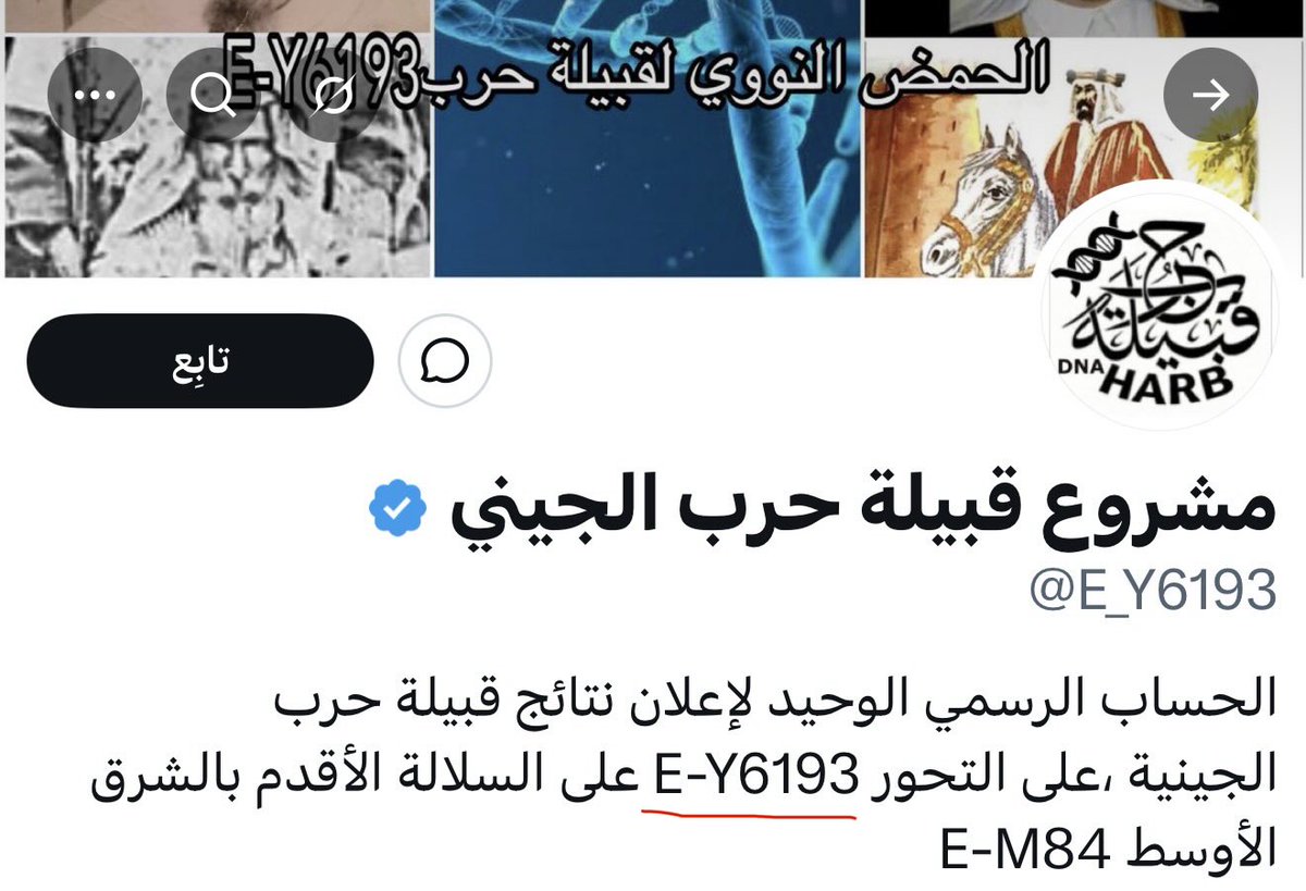 خالد بن مرشد tweet media