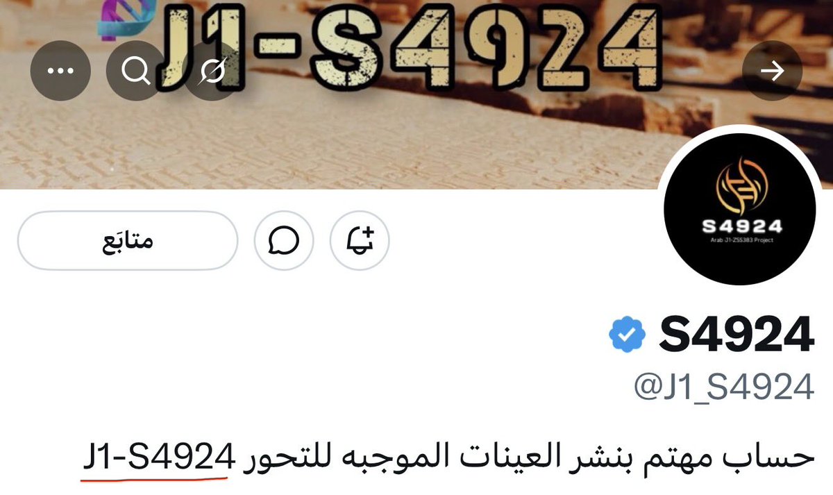 خالد بن مرشد tweet media