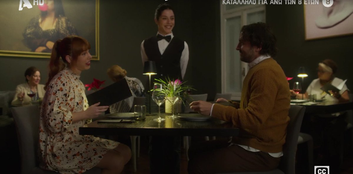 Έχω βάσιμες υποψίες ότι η σερβιτόρα είναι ηθοποιός και βαλτή απ τον Πάρη.Κάτι άλλο δεν δέχομαι! #mpampasagapo