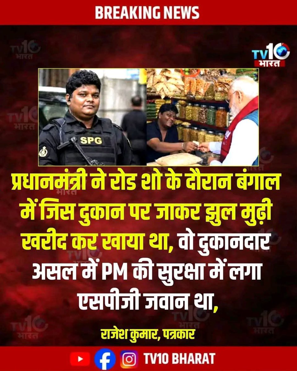 <a href="/kiran_patniak/">किरण पट्टनायक (#BanEVM)</a> <a href="/Kolkata/">Kolkata</a> <a href="/Jhalmuri_Frome/">Jhalmuri</a> <a href="/AITCofficial/">All India Trinamool Congress</a> <a href="/derekobrienmp/">Derek O'Brien | ডেরেক ও'ব্রায়েন</a> <a href="/Himansh54817453/">𝐇𝐢𝐦𝐚𝐧𝐬𝐡𝐮 𝐒𝐢𝐧𝐠𝐡</a> <a href="/Kanchanyadav000/">Dr. Kanchana Yadav</a> <a href="/pushprajyadav97/">Pushpraj Yadav</a> <a href="/Narendr30509032/">Narendra Dutt Kandwal</a> <a href="/OTamrakar50754/">onkar nath tamrakar</a> <a href="/oppositionofind/">Wake Up India</a> हमारा नंदू…गजब का टोपीबाज है 🤣
<a href="/narendramodi/">Narendra Modi</a>