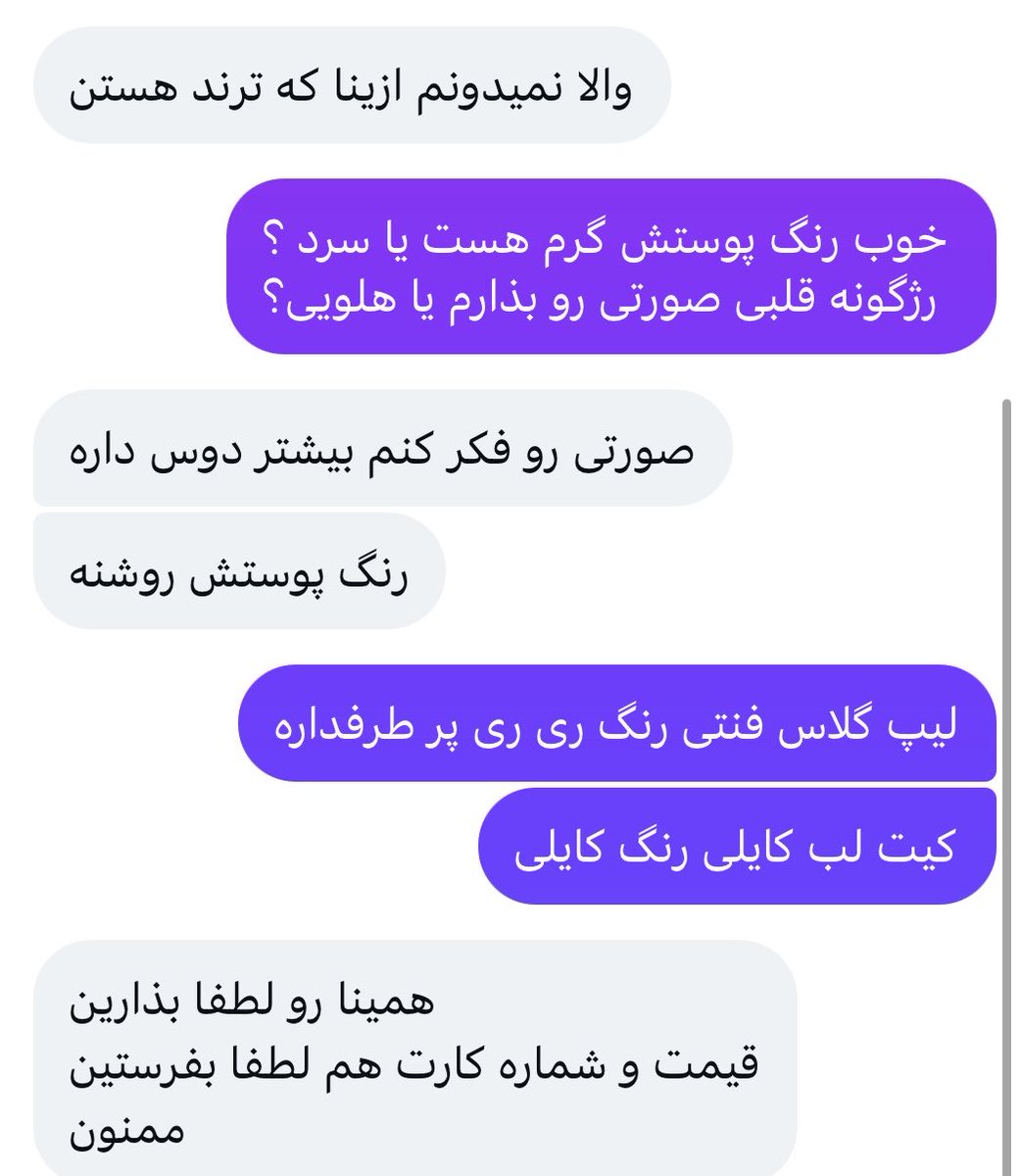 لولیتا🇮🇹 tweet media