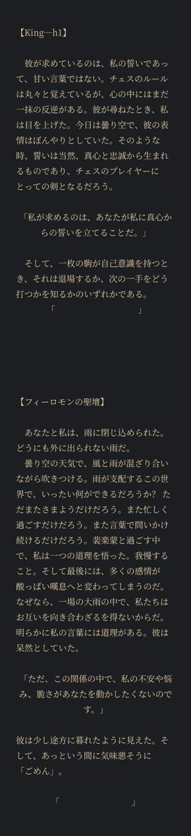 Forget_Mi𓆏 tweet media