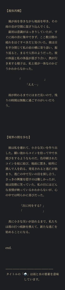 Forget_Mi𓆏 tweet media