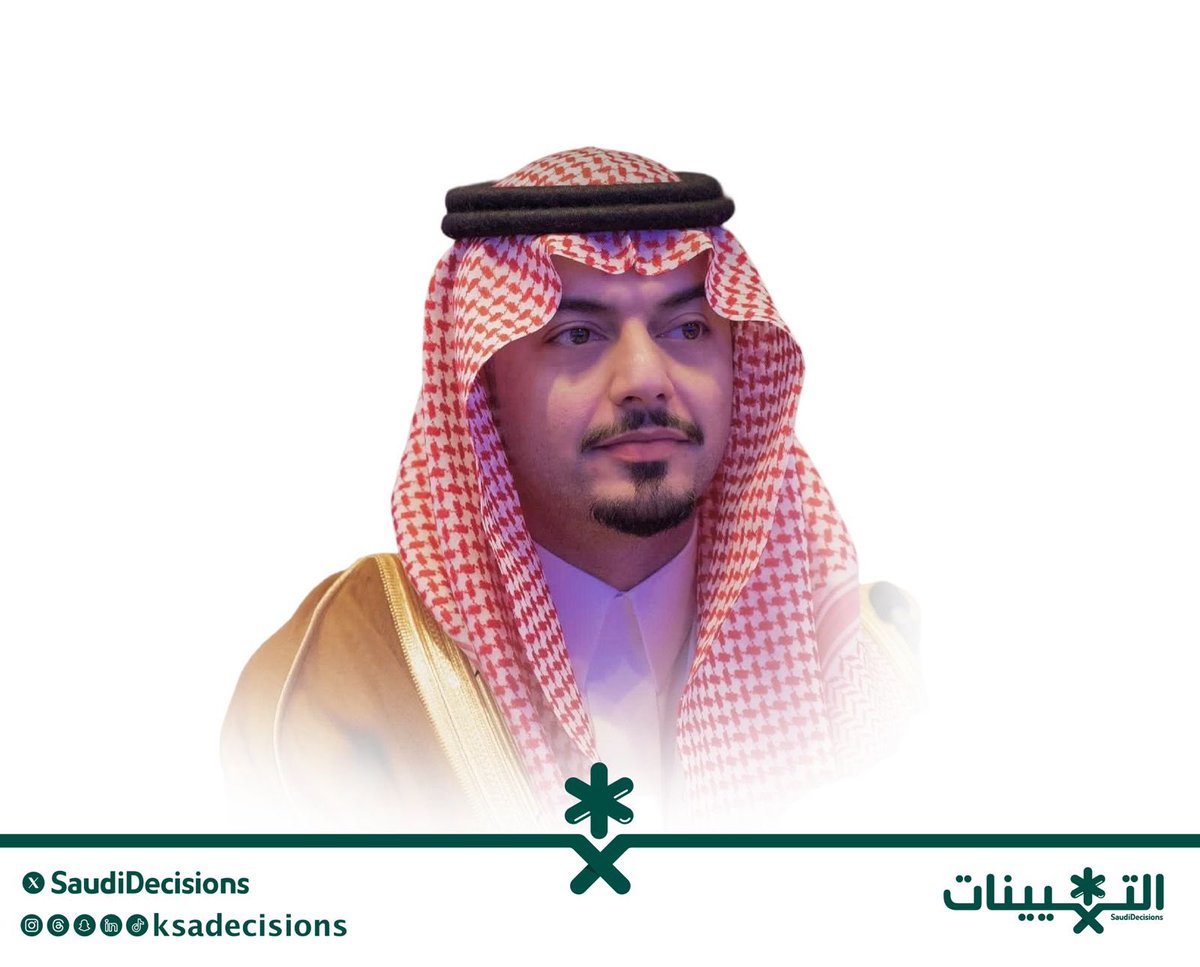 التعيينات tweet media