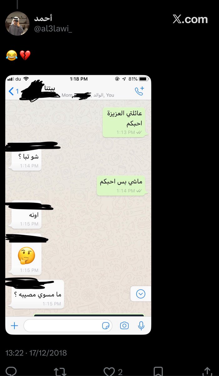 ميلان بيل tweet media