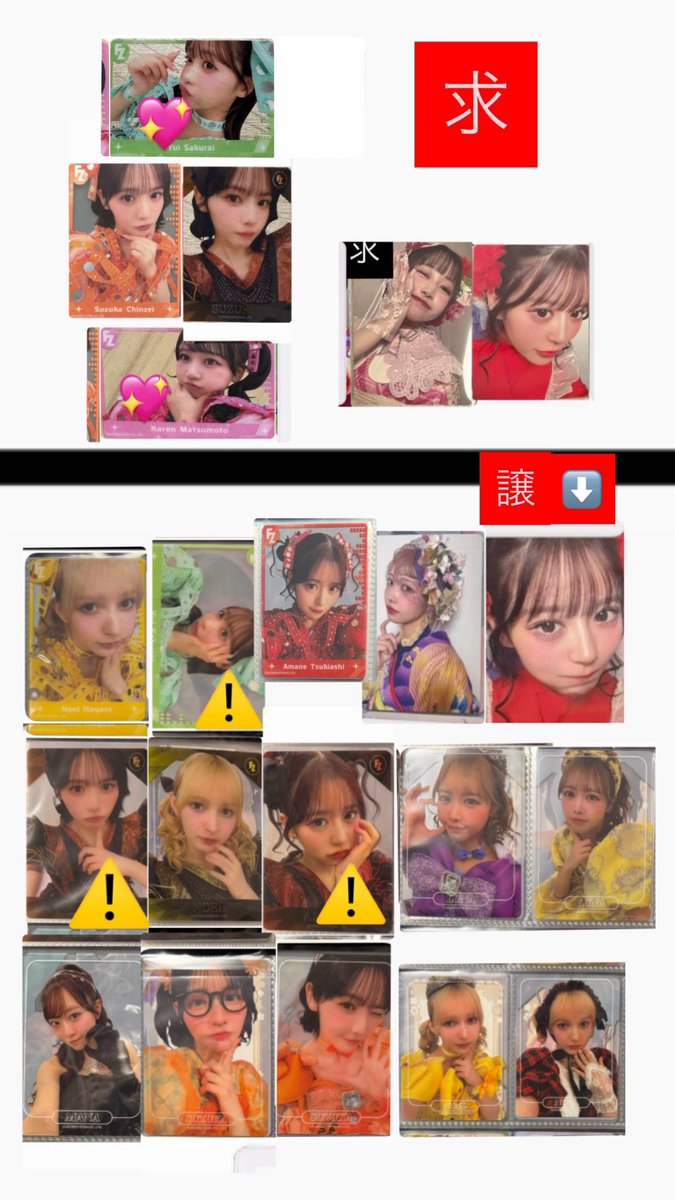み☪️ tweet media