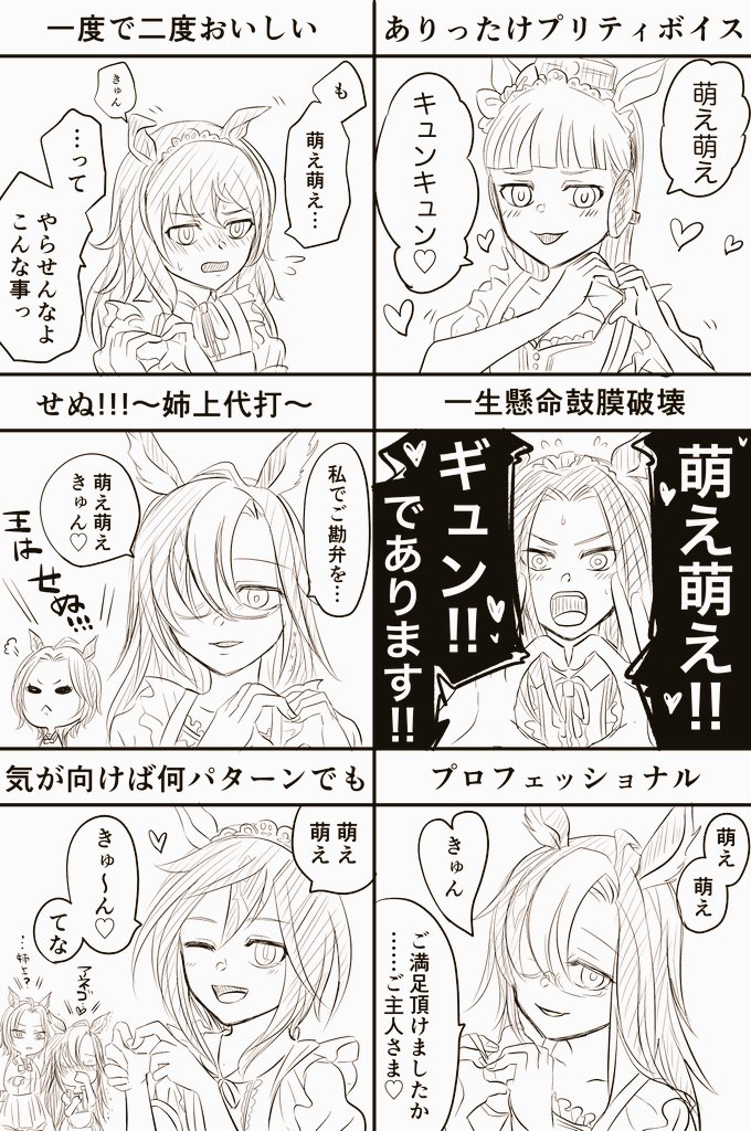 みぎり tweet media