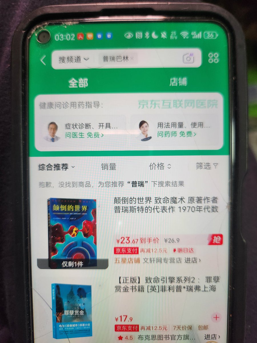 Licii🍥 tweet media