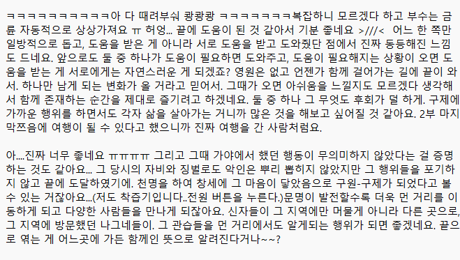 업보 쌀주머니 tweet media