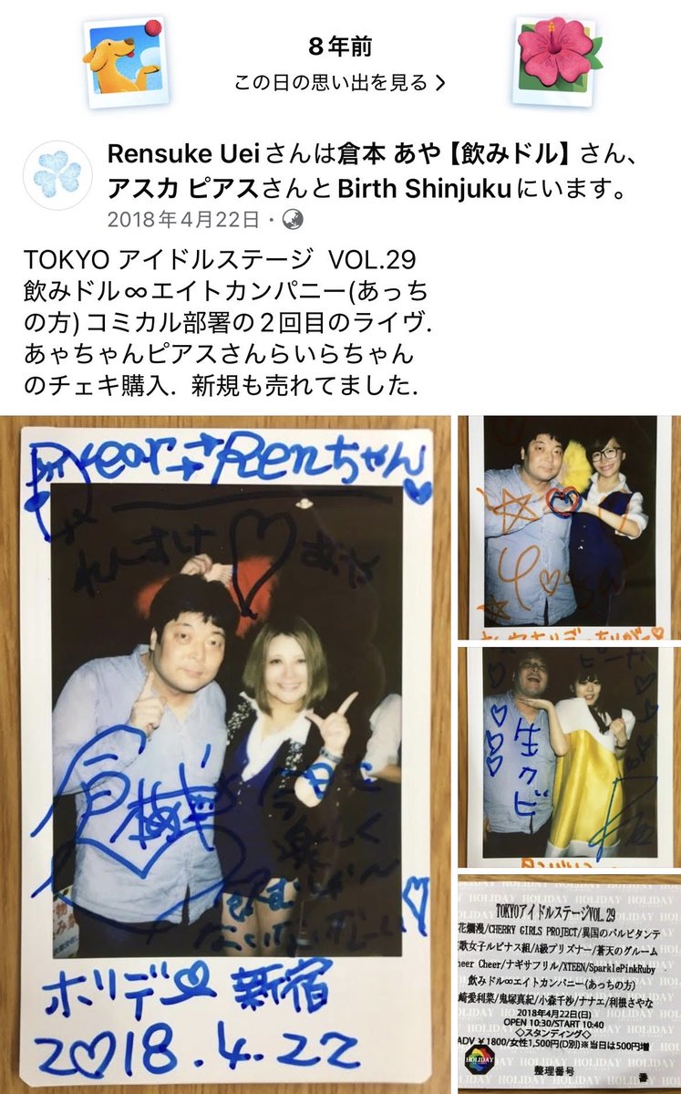 💋rensuke💋🍷 tweet media