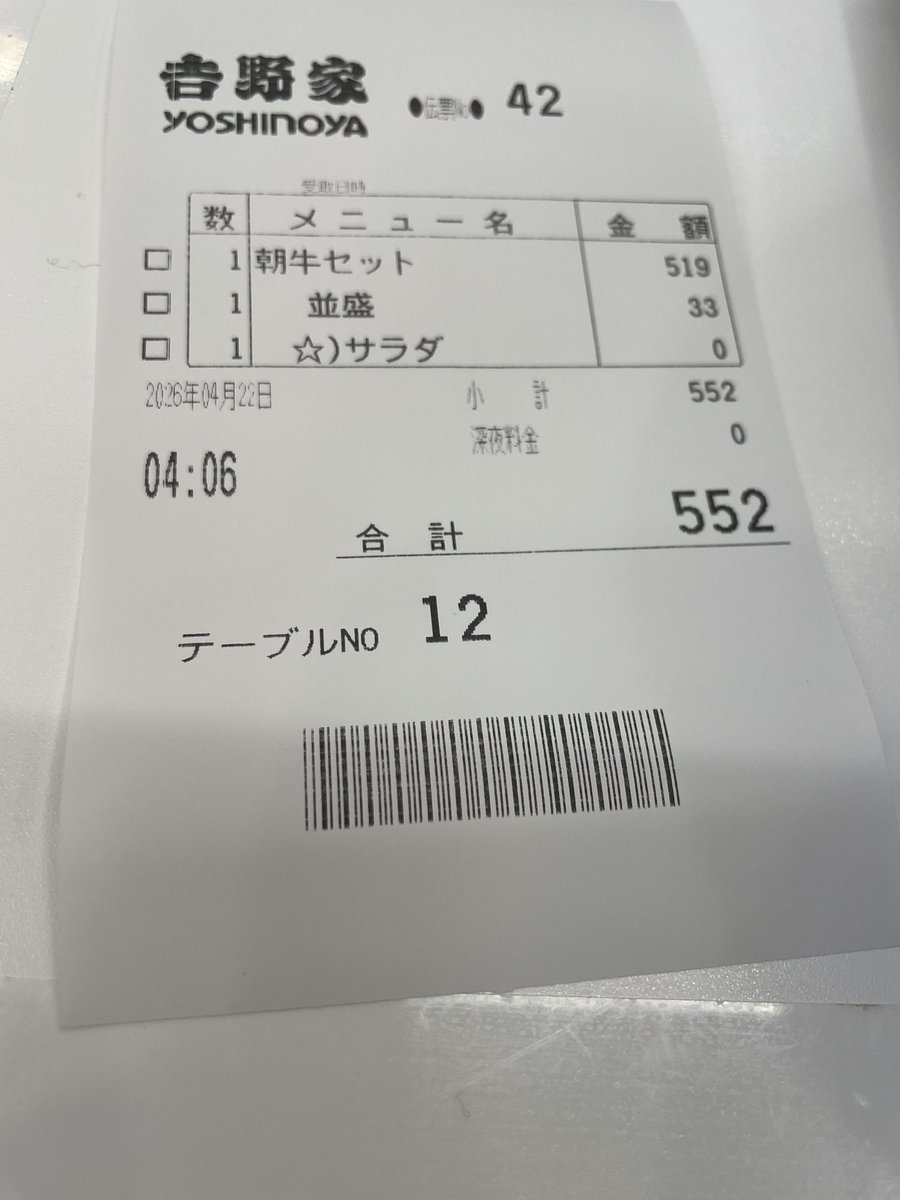 ナムルちゃん/나물창 tweet media