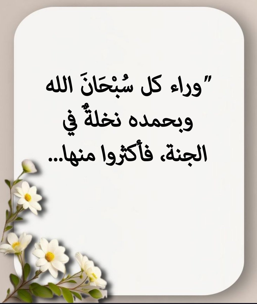 فريدة مرشد tweet media