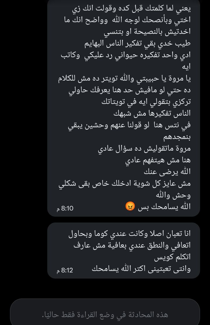 𝑴𝑨𝑹𝑾𝑨🇵🇸♥️ tweet media