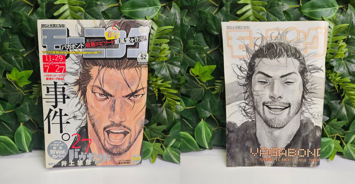 Konotoree tweet media