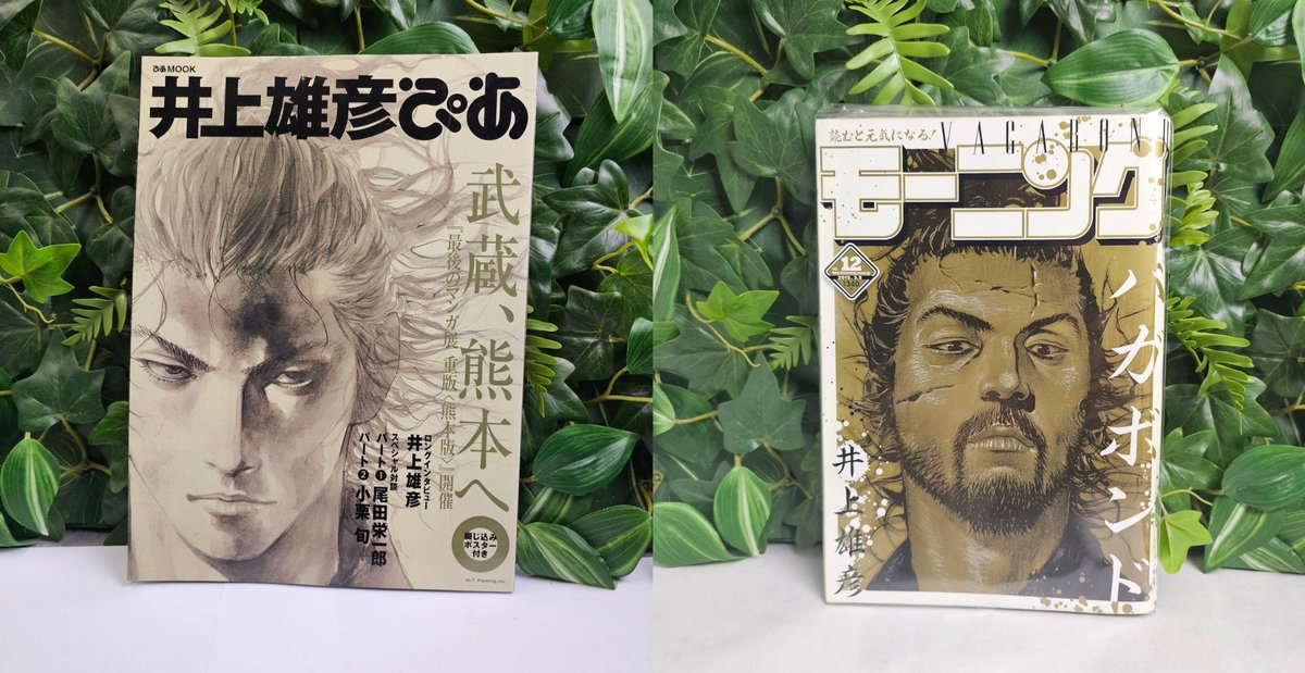 Konotoree tweet media