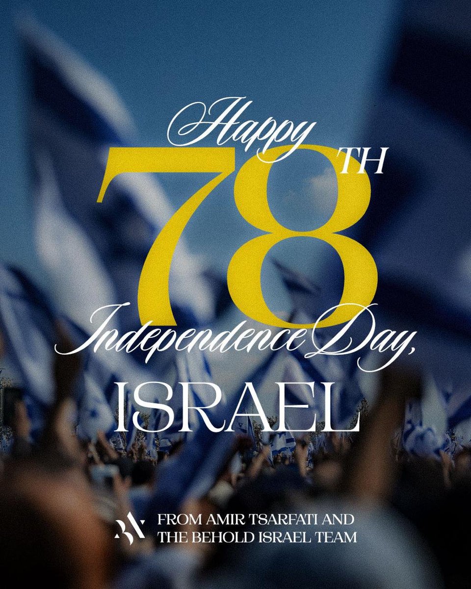 Joyeux 78e anniversaire de l'indépendance d'Israël !