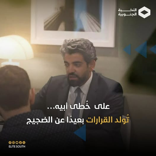 مها البحيري tweet media